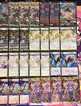 Amazon.co.jp: 本格構築 デイガライオネル.Star デッキ 二重